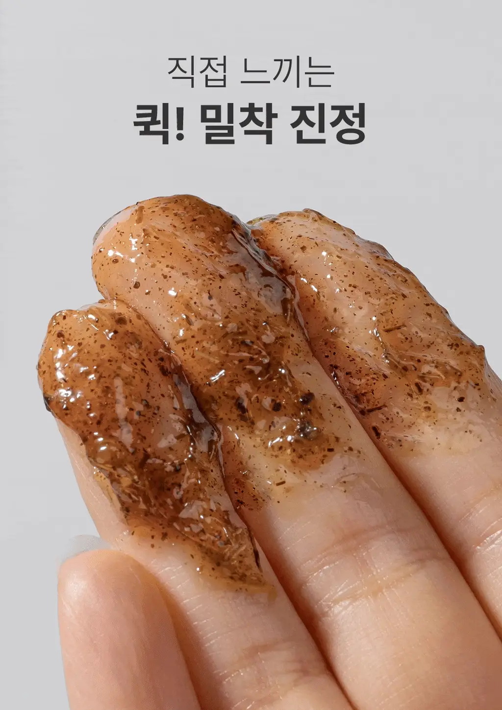 [열감진정] 아임프롬 머그워트 마스크 70g 상세페이지 2